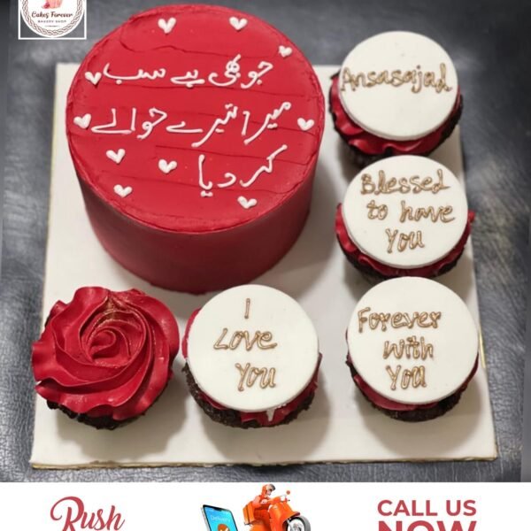 1 Pounds+ 5 Cupcakes Valentine/ Birthday deal.